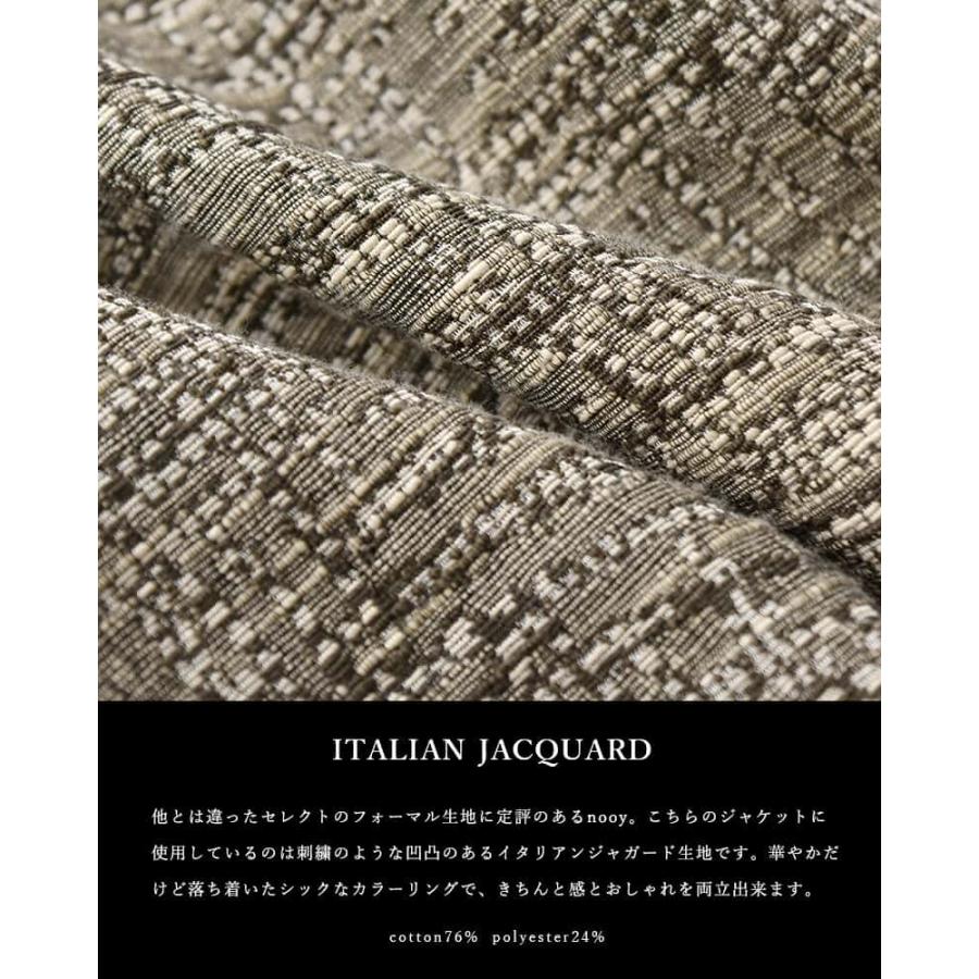 nooy ヌーイ イタリアンジャガード フラップ ジャケット itajk02