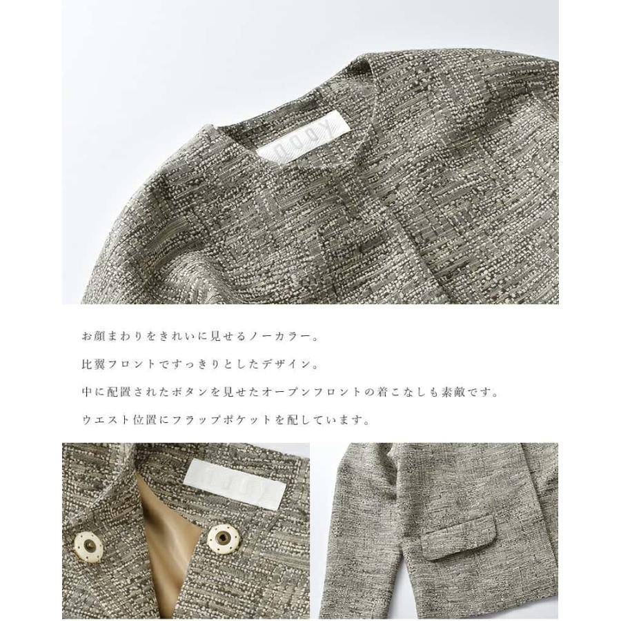 nooy ヌーイ イタリアンジャガード フラップ ジャケット itajk02