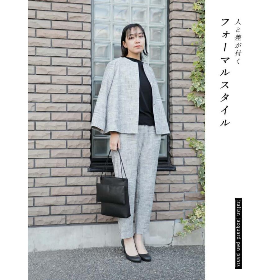 ヌーイ nooy イタリアンジャガードペンパンツ nooy ヌーイ イタリアンジャガード ペン パンツ itapt01-yh