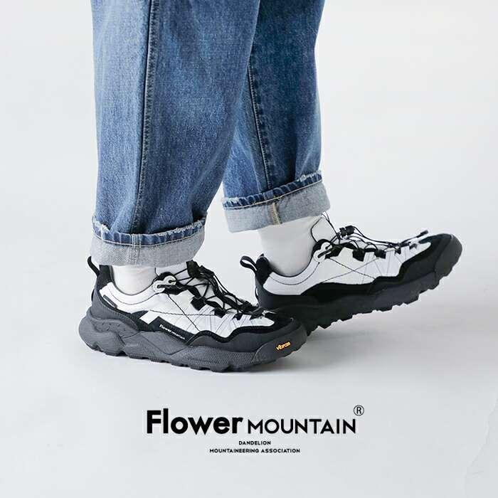 FLOWER GO WALK2個セット オーロラ ホワイトマルチ レインボー FLOWER GO WALK2個セット オーロラ ホワイトマルチ レインボー