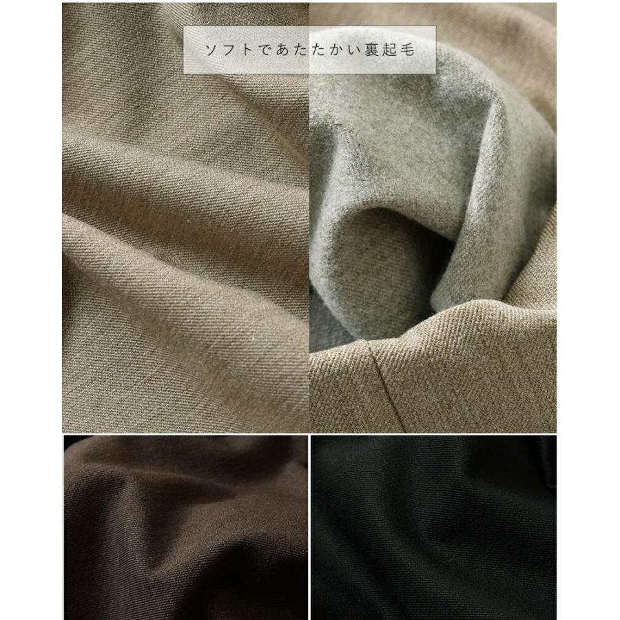 セール【20%OFF】マ クルール ma couleur ソフト 裏起毛 インタック