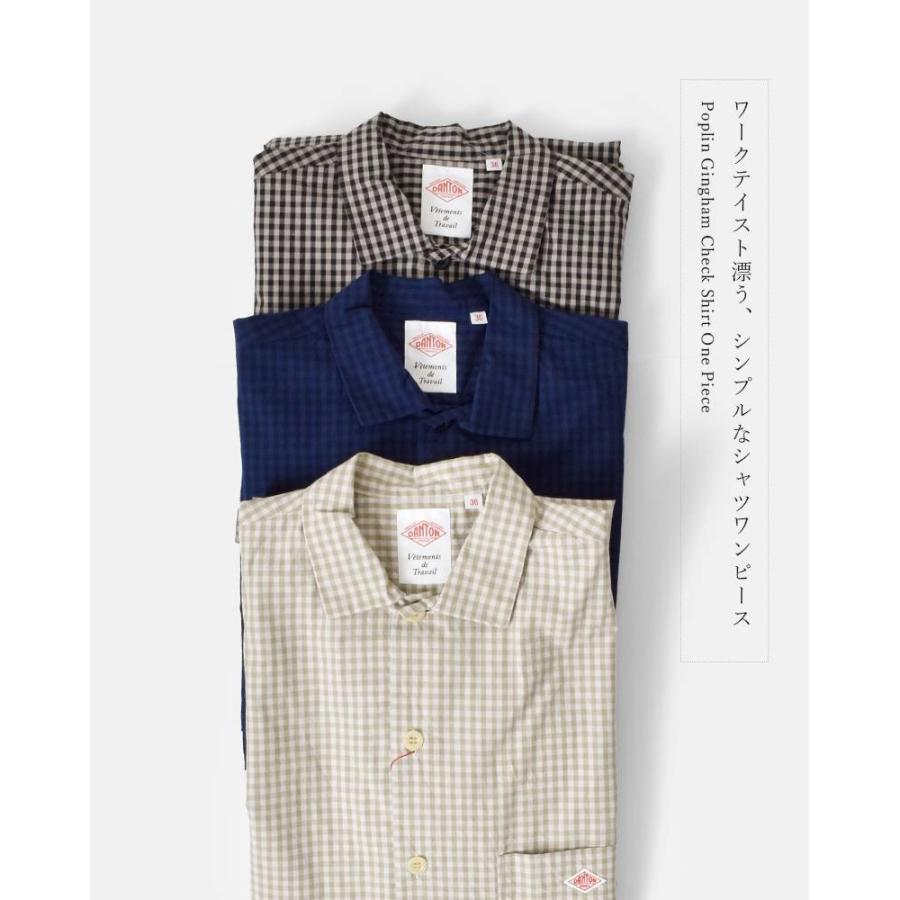 Danton ダントン ポプリンギンガムシャツワンピース Jd 3727pgm Jd 3727pgm Aranciato 通販 Yahoo ショッピング