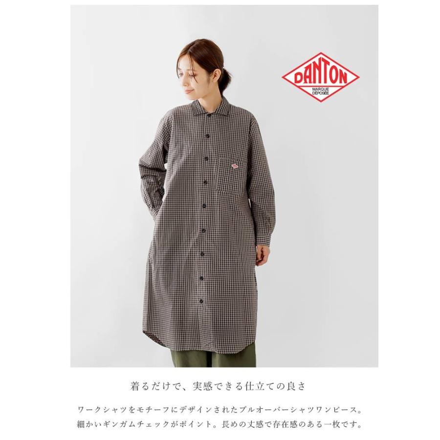 Danton ダントン ポプリンギンガムシャツワンピース Jd 3727pgm Jd 3727pgm Aranciato 通販 Yahoo ショッピング