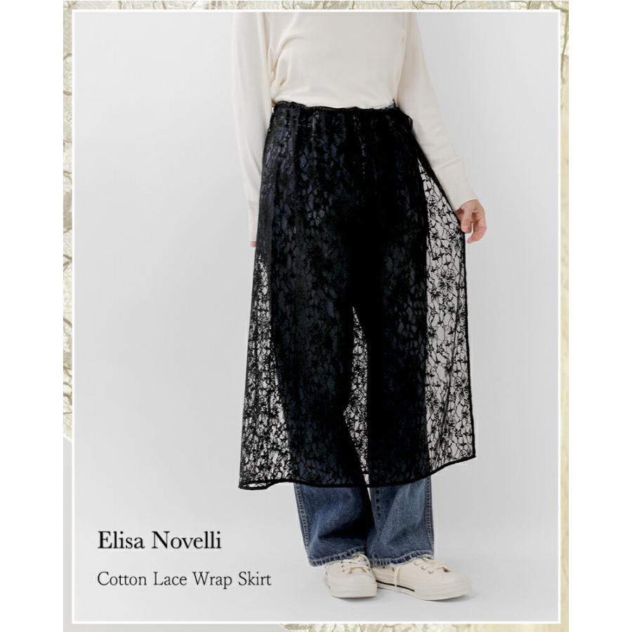 Elisa（Christian Louboutin） エリサノヴェリ Elisa Novelli コットン