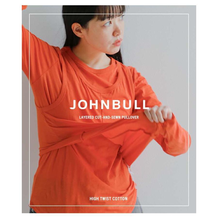 Johnbull（ジョンブル） セール【30%OFF】ジョンブル ハイツイスト
