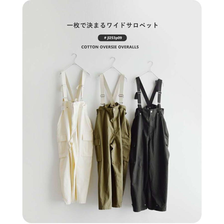 Johnbull（ジョンブル） コットン オーバーサイズ MIL サロペット