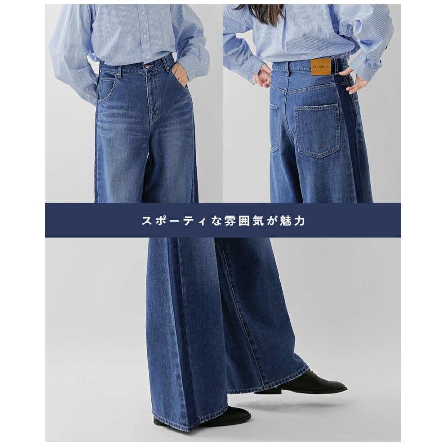 Johnbull（ジョンブル） セール【30%OFF】Johnbull ライン デニム