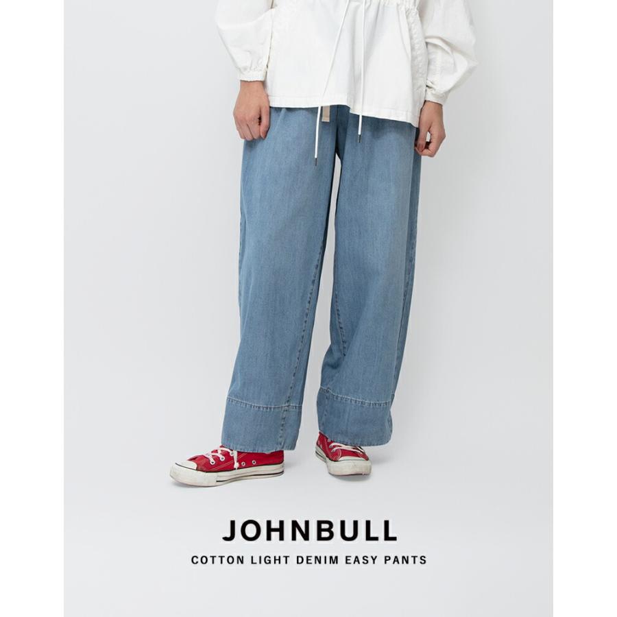 Johnbull（ジョンブル） セール【20%OFF】ジョンブル コットン ライト