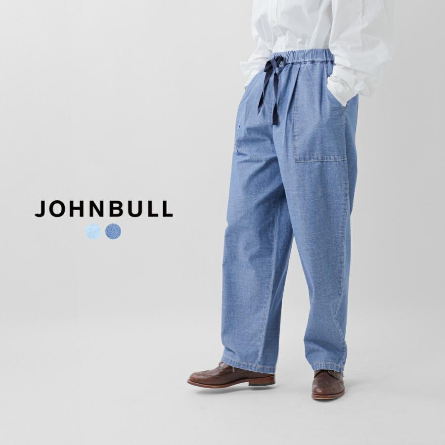 Johnbull（ジョンブル） シャンブレー イージー テーパード パンツ