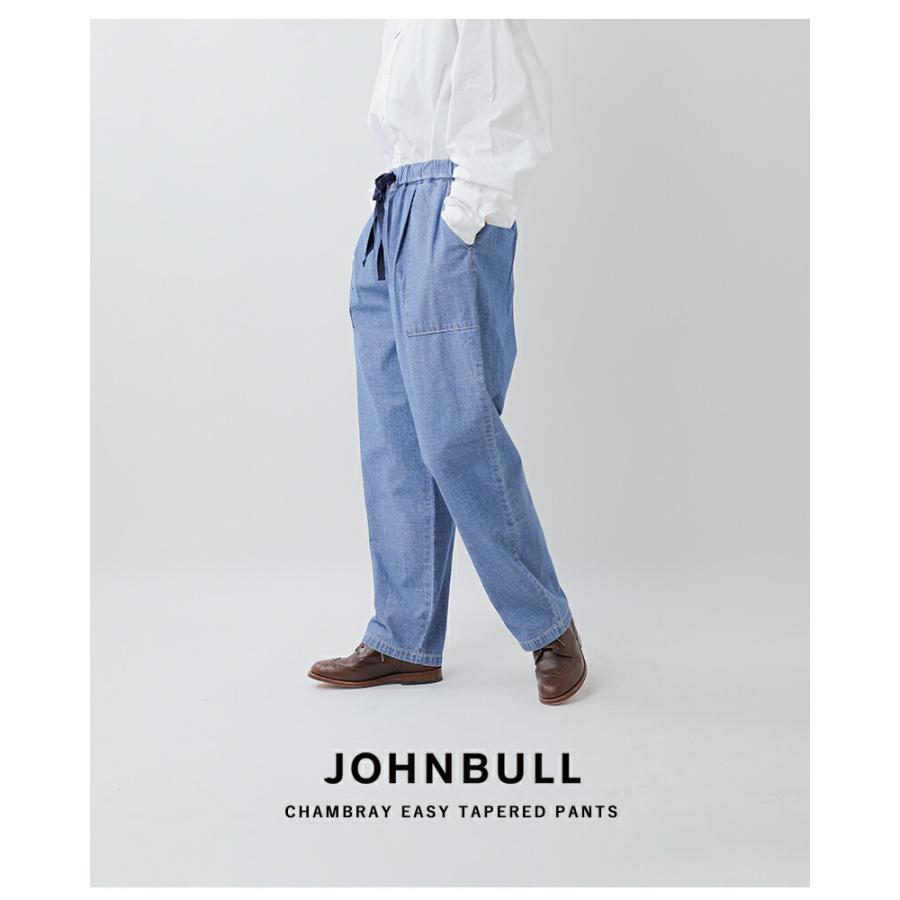Johnbull（ジョンブル） シャンブレー イージー テーパード パンツ