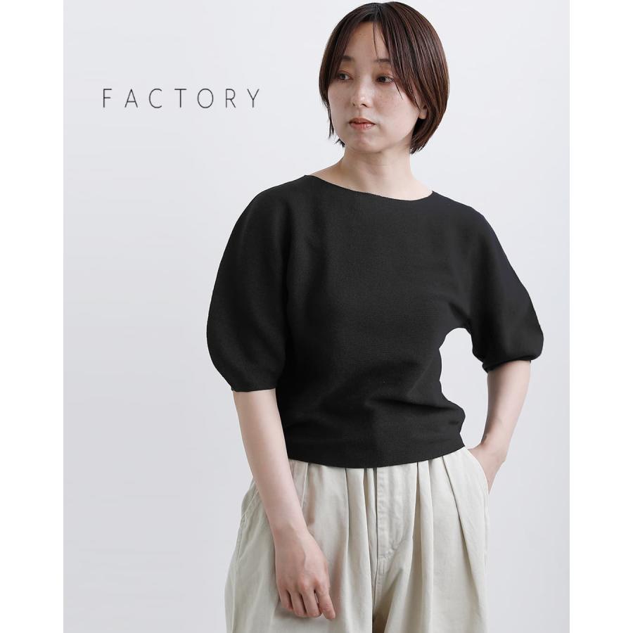 Chacco 様✨美品✨FACTORY ファクトリー ヤク　バルーンスリーブ Factor=（ファクターイコール） ファクトリー FACTORY 和紙 コットン