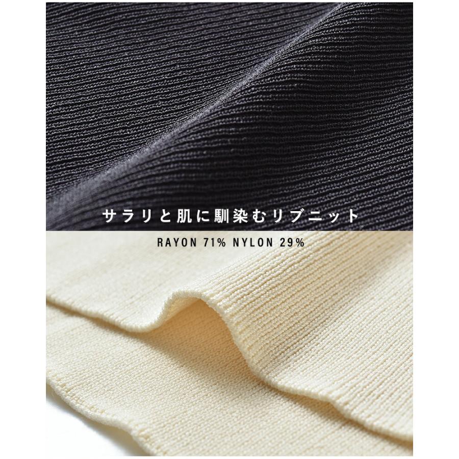 FRED PERRY（フレッドペリー） フレッド ペリー リブ ニット