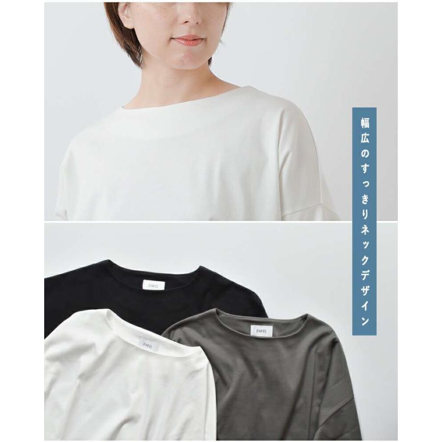 スムース セール【30%OFF】ダイアリーズ DIARIES コットン コンパクト