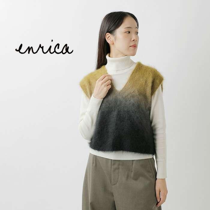 【ゆかりーな】 enrica/エンリカ　カシミヤシャギーベスト enrica（エンリカ） カシミア シャギー Vネック グラデーション ベスト