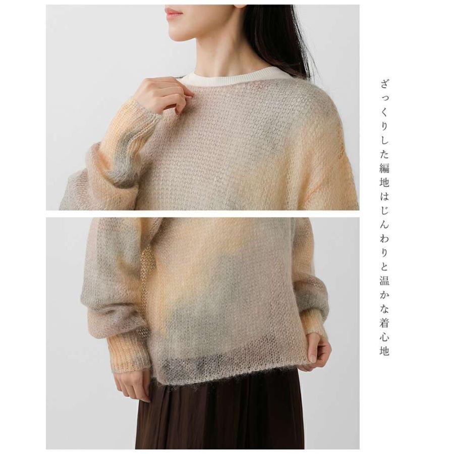 enrica エンリカ モヘア シルク オーバーサイズ プルオーバー