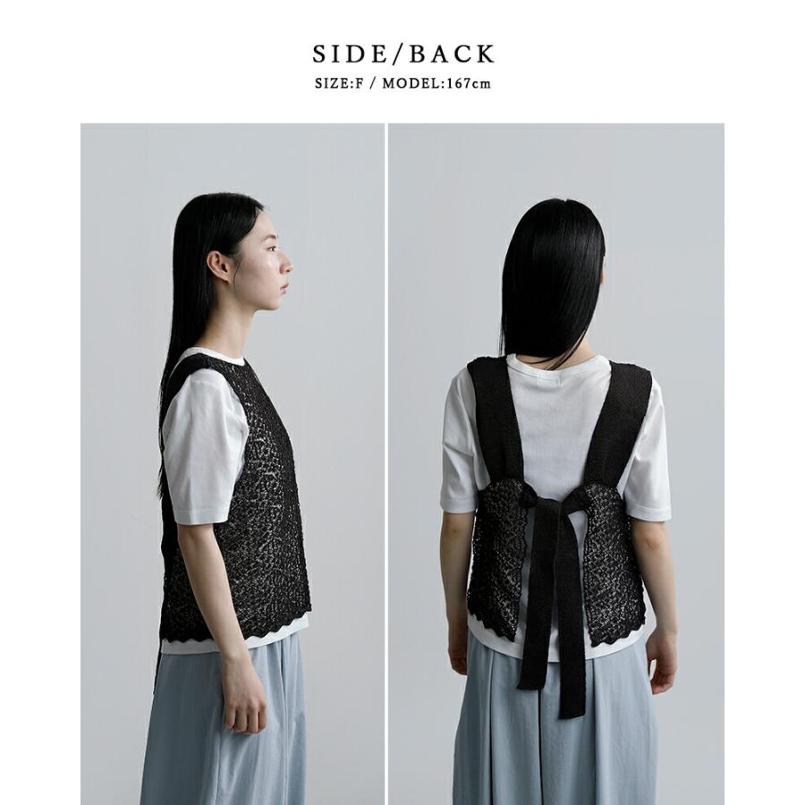enrica（エンリカ） 和紙ブレンド 2way レース柄 ニットベスト knit225