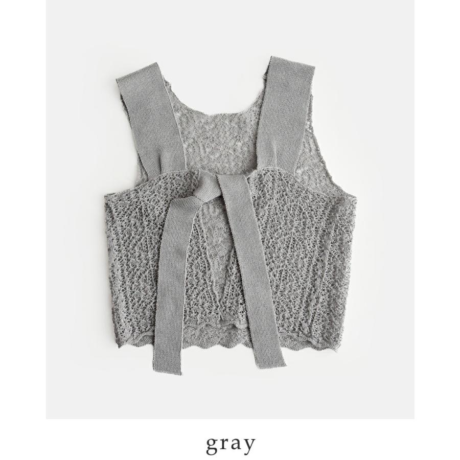 enrica/LACE 2WAY ベスト プラージュ Plage enrica / エンリカ LACE 2WAY ベスト （ブラック