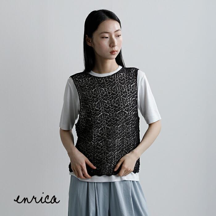 enrica/LACE 2WAY ベスト プラージュ Plage enrica / エンリカ LACE 2WAY ベスト （ブラック