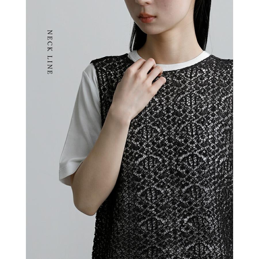 enrica（エンリカ） 和紙ブレンド 2way レース柄 ニットベスト knit225