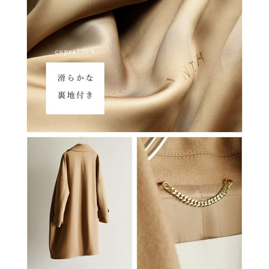 Mackintosh マッキントッシュ MACKINTOSH ウールメルトン ハンビー