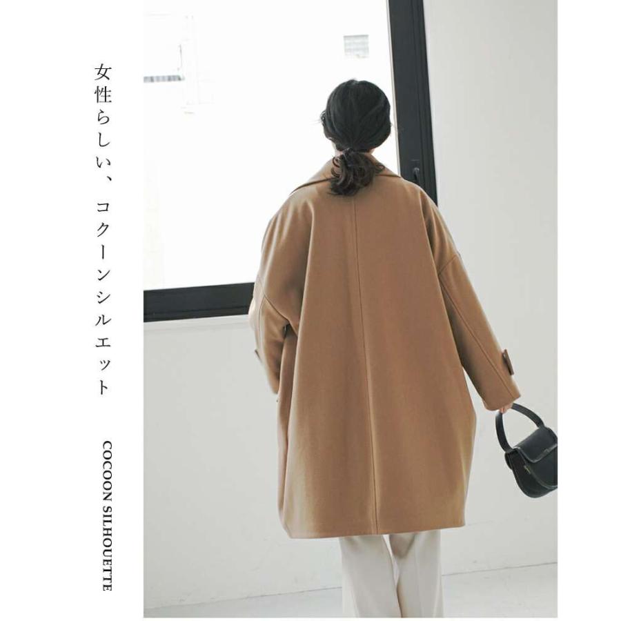 Mackintosh マッキントッシュ MACKINTOSH ハンビー チェスター