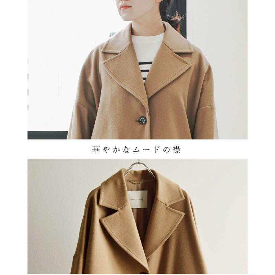 MACKINTOSH マッキントッシュ　コート Mackintosh マッキントッシュ MACKINTOSH ダッフルコート WEIR