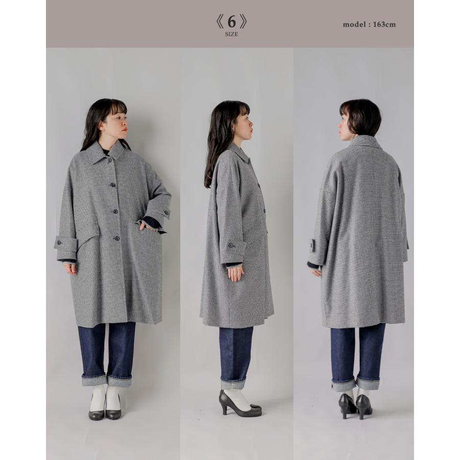 Mackintosh（マッキントッシュ） × HOSHII TO DEAU ホシイトデアウ