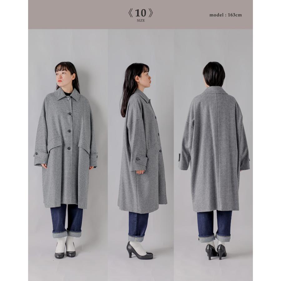 Mackintosh（マッキントッシュ） × HOSHII TO DEAU ホシイトデアウ