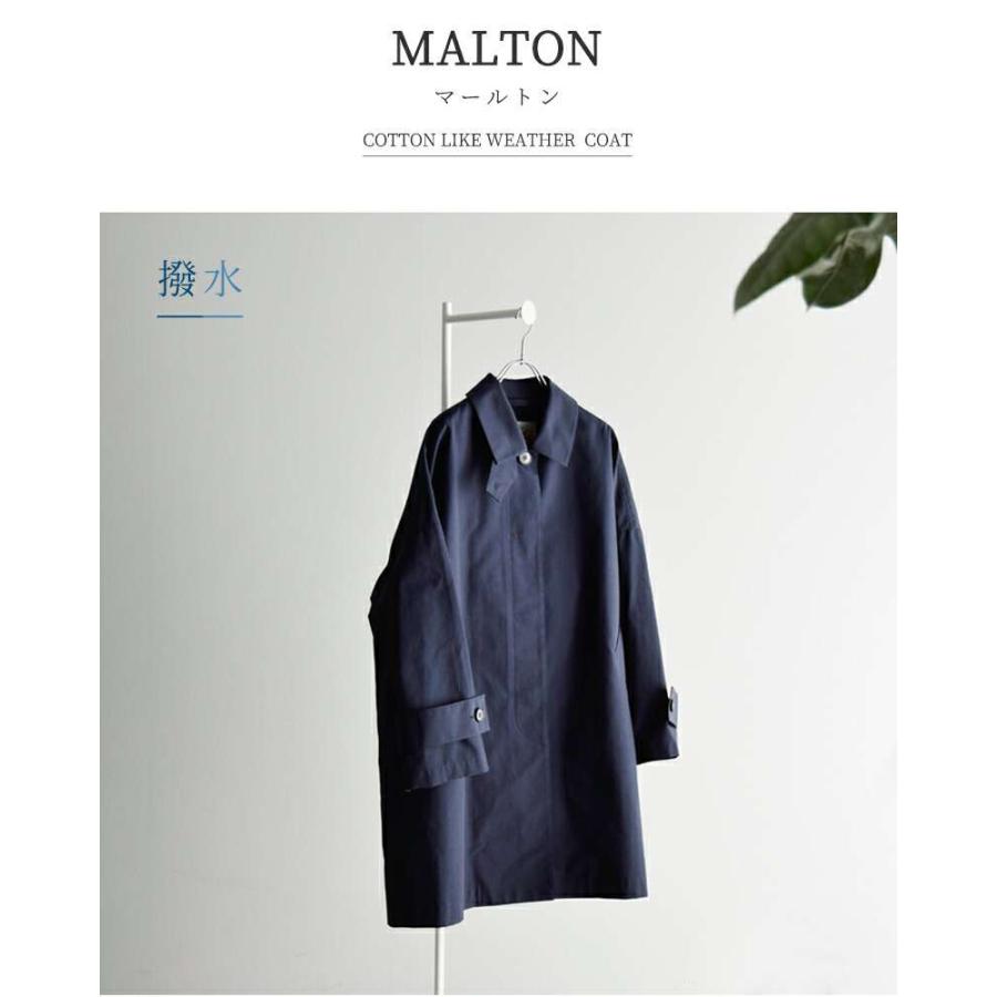Traditional Weatherwear トラディショナルウェザーウェア TC Traditional Weatherwear トラディショナルウェザーウェア TC