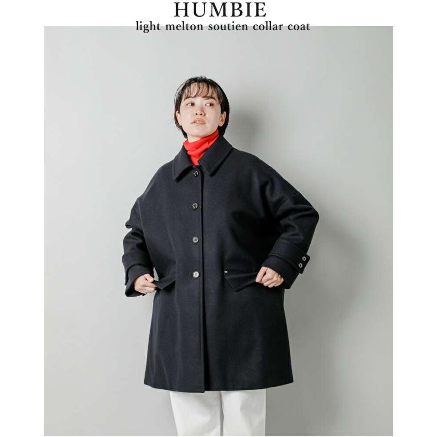 Mackintosh マッキントッシュ MACKINTOSH ハンビー ステンカラーコート