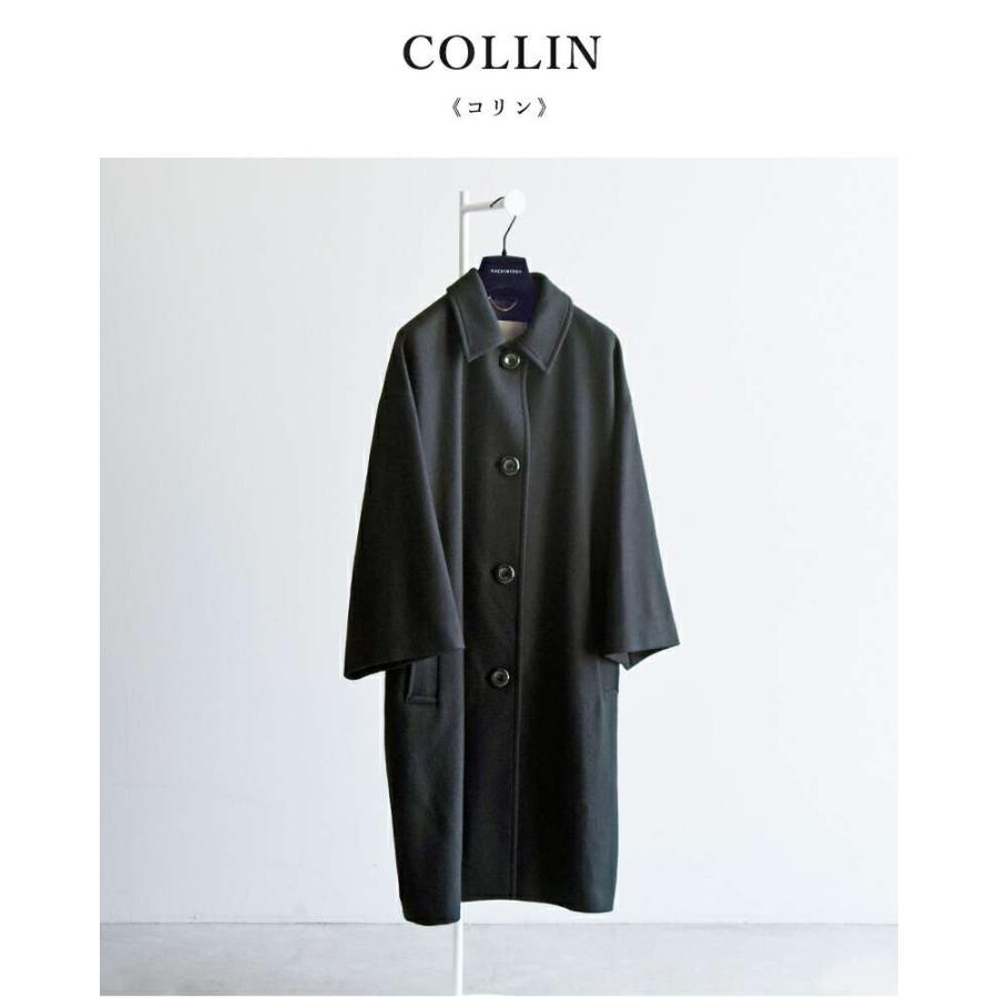 Mackintosh マッキントッシュ MACKINTOSH ウールメルトン コリン