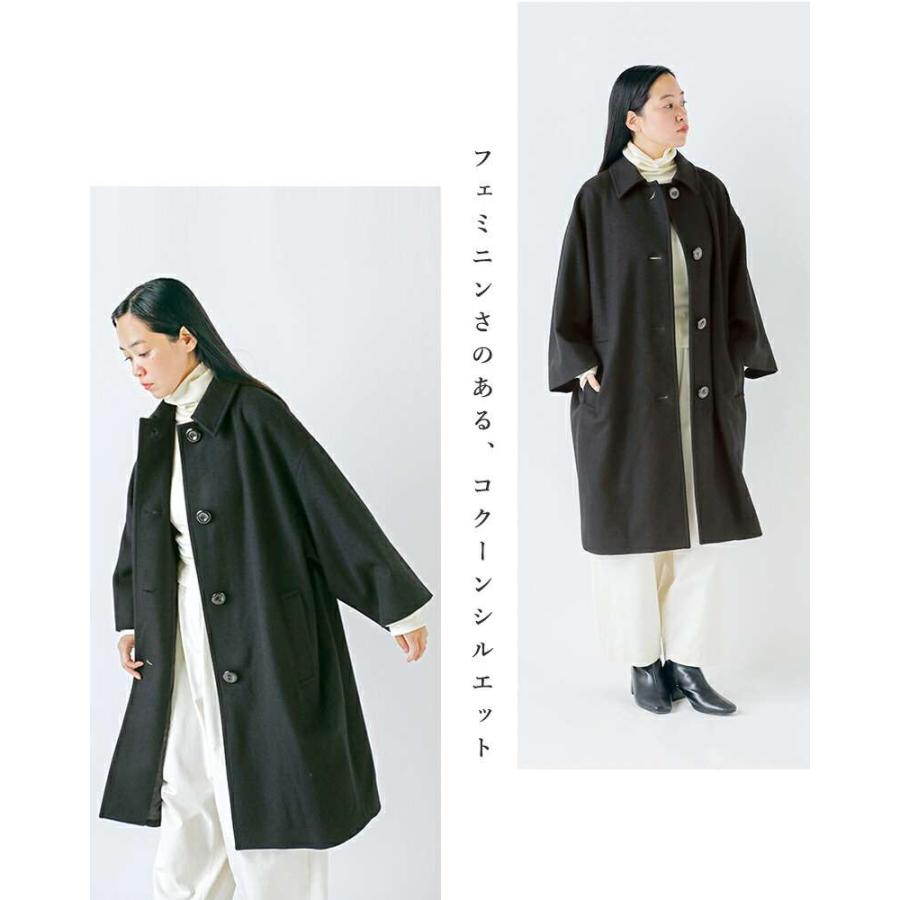 Mackintosh マッキントッシュ MACKINTOSH ウールメルトン コリン