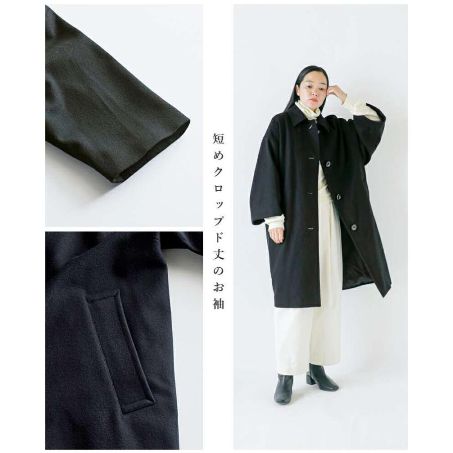 Mackintosh マッキントッシュ MACKINTOSH ウールメルトン コリン