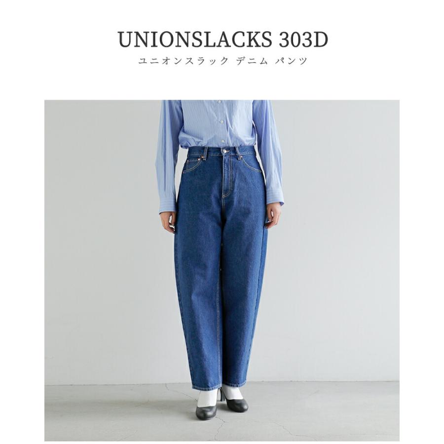 Traditional Weatherwear（トラディショナル ウェザーウェア