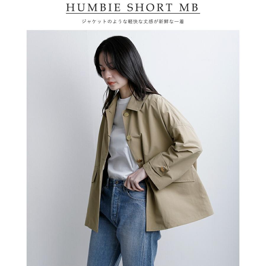Mackintosh（マッキントッシュ） ハンビー ショートコート HUMBIE