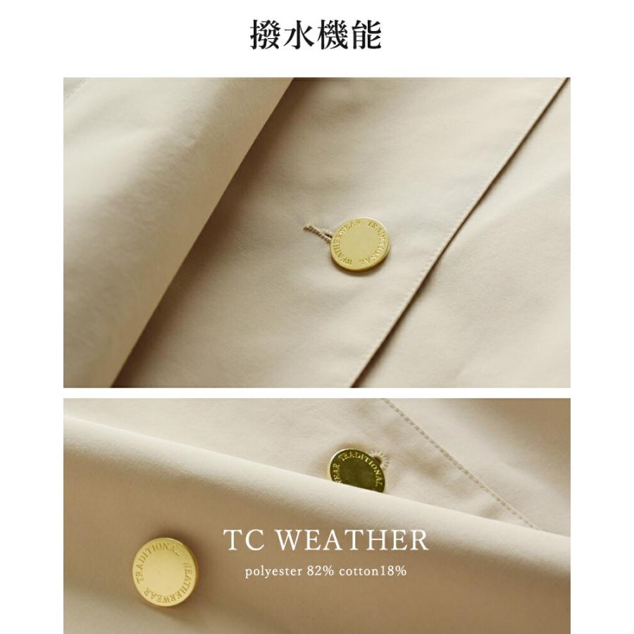 Traditional Weatherwear（トラディショナル ウェザーウェア） 撥水