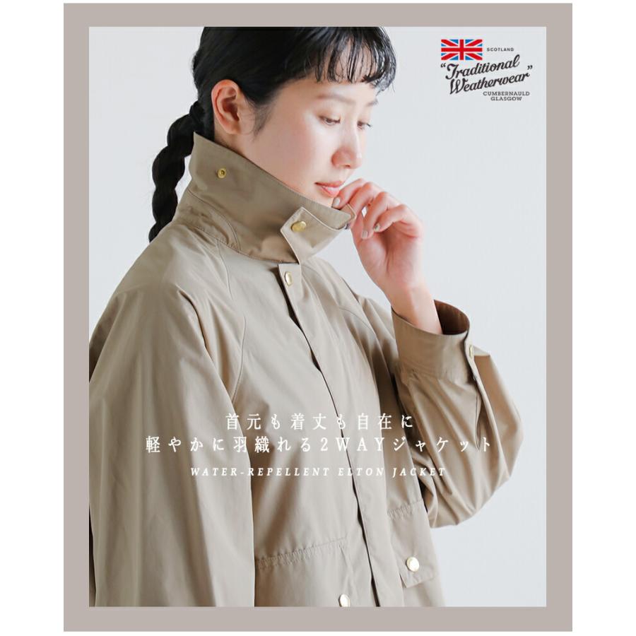 Traditional Weatherwear（トラディショナル ウェザーウェア） 撥水