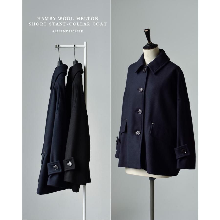 Mackintosh（マッキントッシュ） ハンビー ウールメルトン ショート