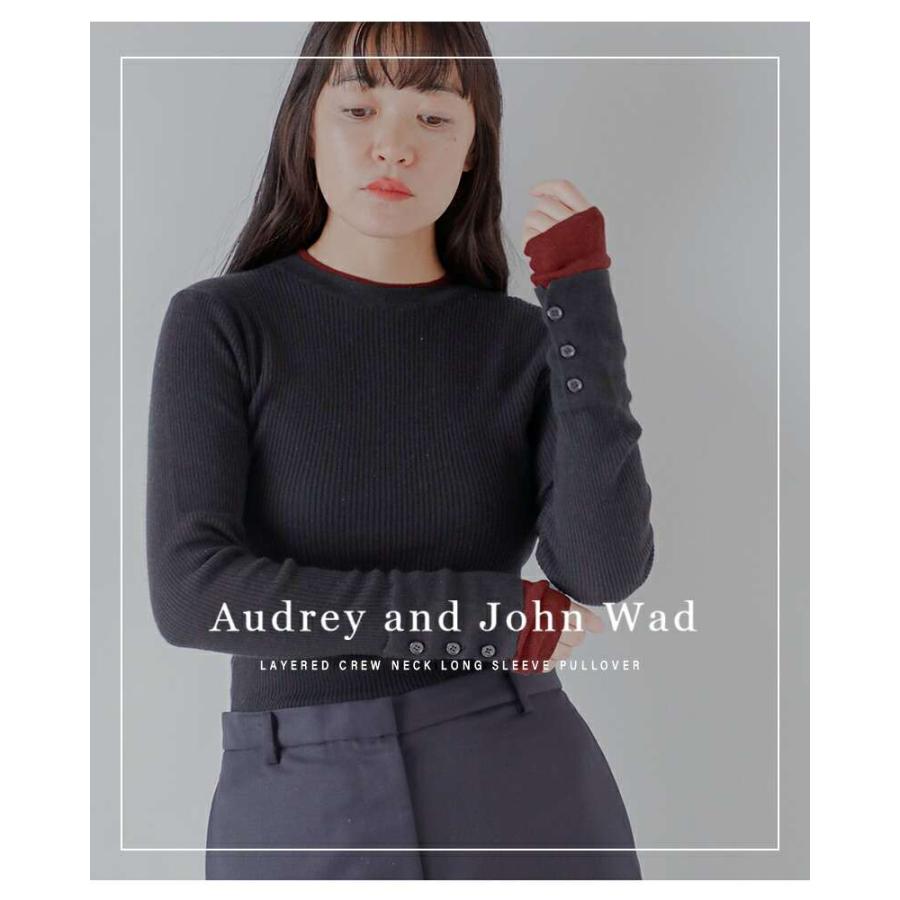 Audrey and John Wad オードリーアンドジョンワッド audrey john
