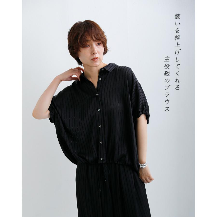 Audrey and John Wad（オードリーアンドジョンワッド） サテン からみ