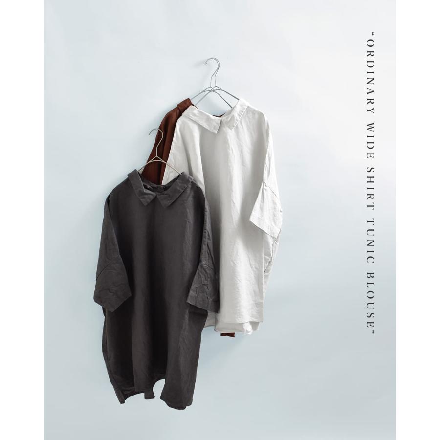ラボレイトリー Laboratory ラミーリネン ワイド シャツ チュニック ブラウス ORDINARY WIDE SHIRT TUNIC BLOUSE la465 レディース 春夏 2026ss新作の画像