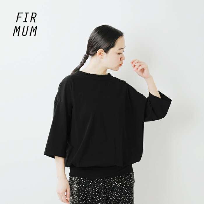 FIRMUM フィル マム 強撚 コットン ヘビー 天竺 オーバーサイズ
