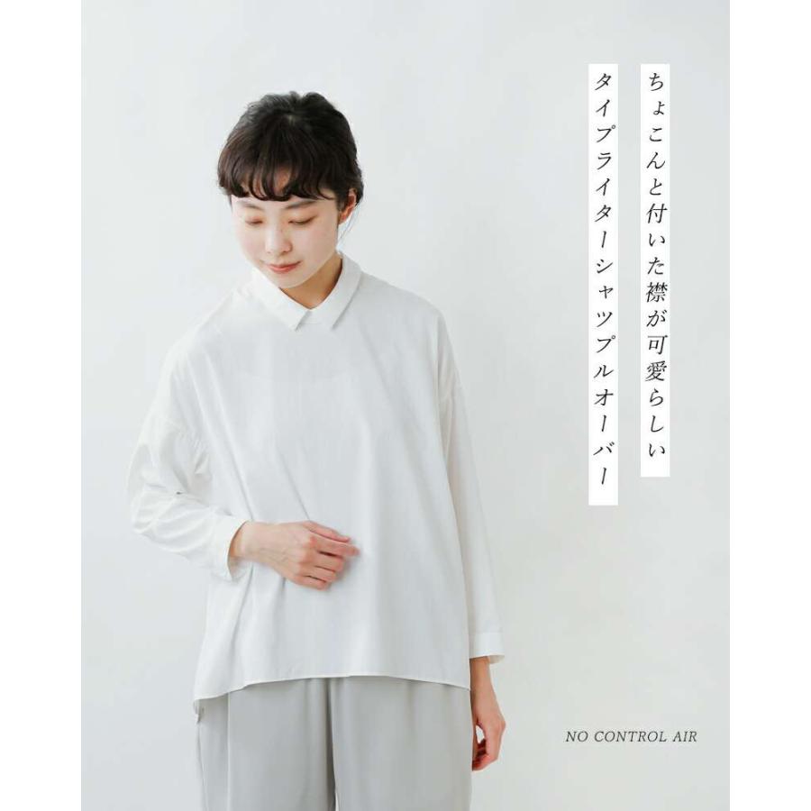 NO CONTROL AIR（ノーコントロールエアー） ストレッチ マット タイプ 
