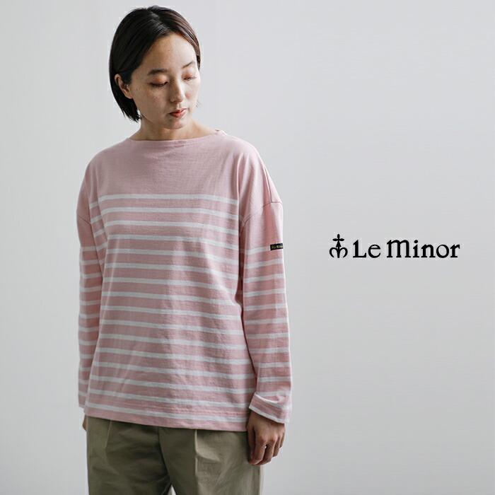 Le Minor（ルミノア） 薄手 コットン ボーダー 9分袖 ボートネック