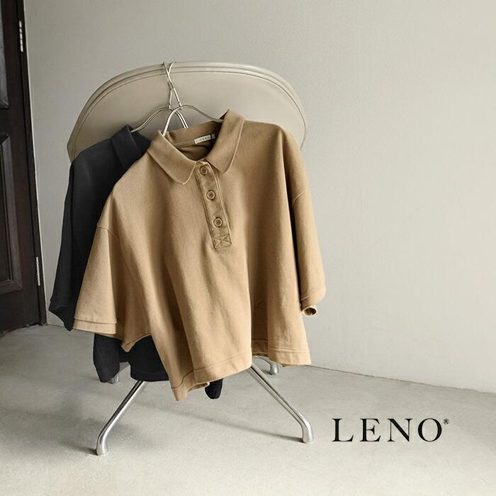 LENO リノ ハイツイストコットン 鹿の子 ポロシャツ POLO SHIRTS leno