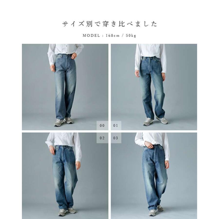 LENO リノ ハイウエストフェードウォッシュジーンズ KAY leno-j005f  