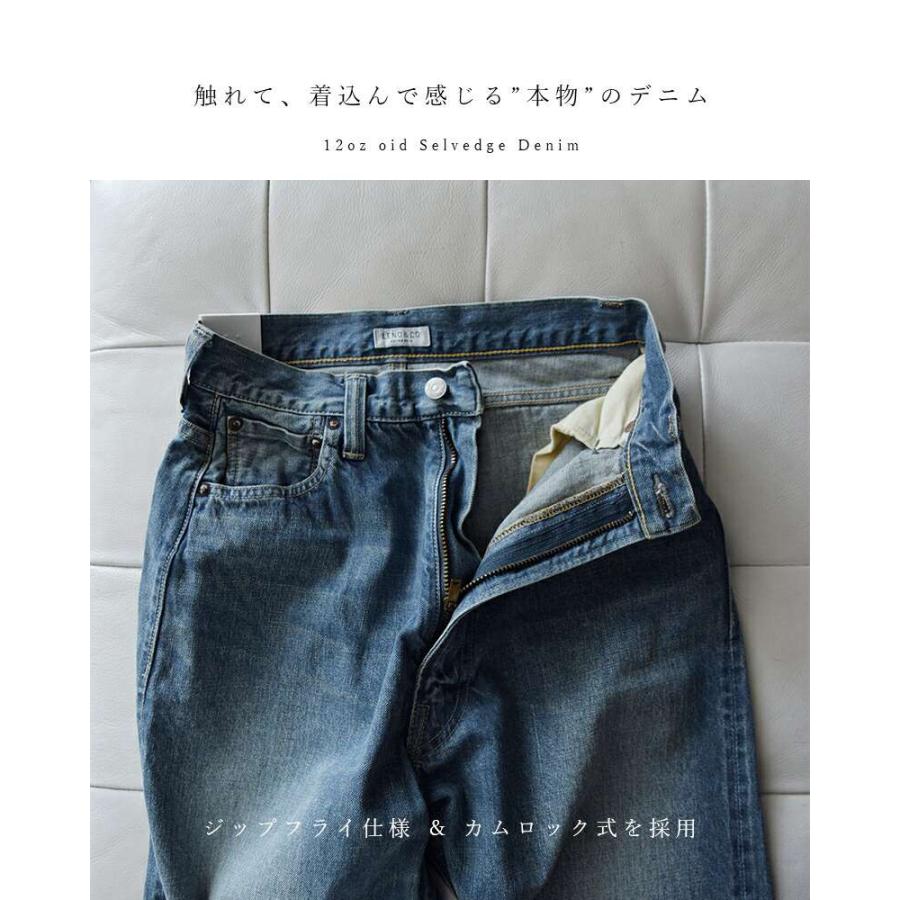 LENO セール【40%OFF】リノ ハイウエストフェードウォッシュジーンズ