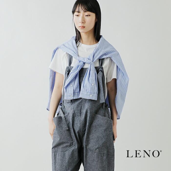LENO リノ コットン ウエストサイドリボン サロペット SALOPETTES leno