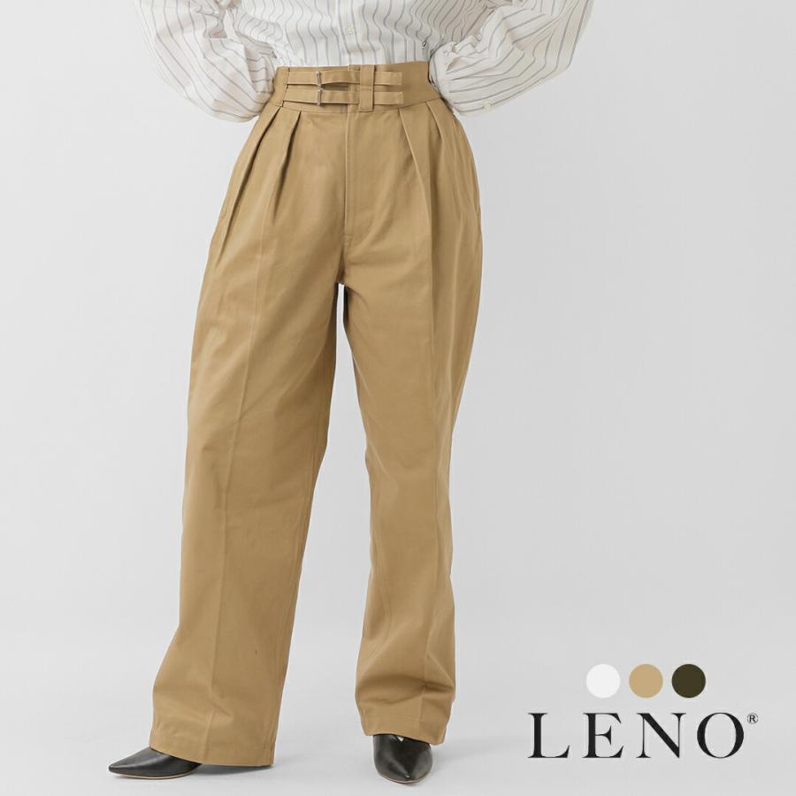 LENO リノ コットン ダブルベルト グルカパンツ DOUBLE BELTED GURKHA