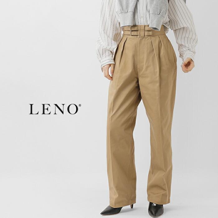LENO 【3こ1】リノ コットン ダブルベルト グルカパンツ DOUBLE BELTED